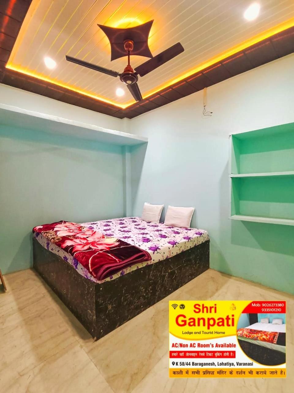 Shri Ganpati And Tourist Lodge